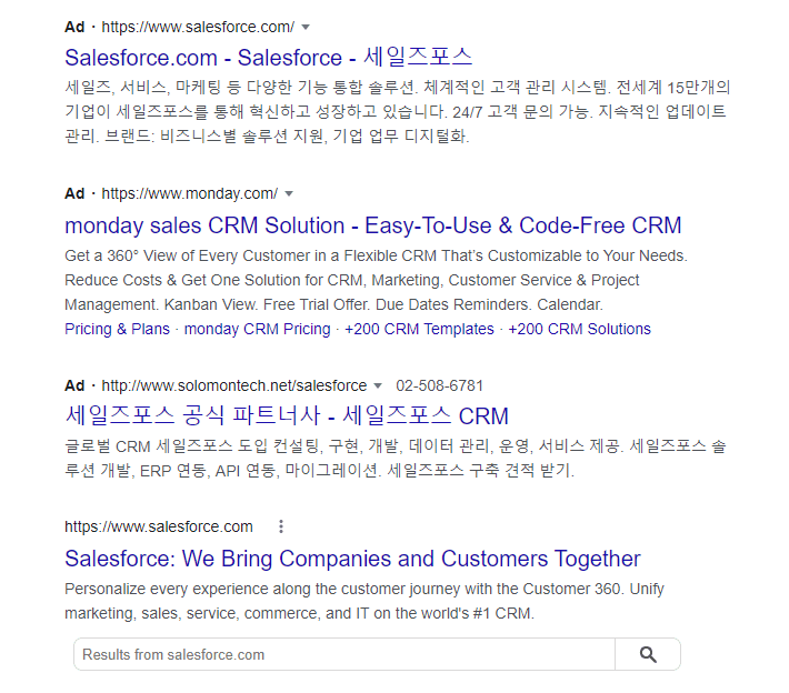 Google search results for Salesforce